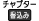 �A�C�R��