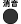 �A�C�R��
