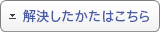 �������������͂�����i�A���P�[�g�j