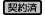 �A�C�R��