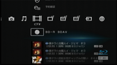 BDクローズ画面