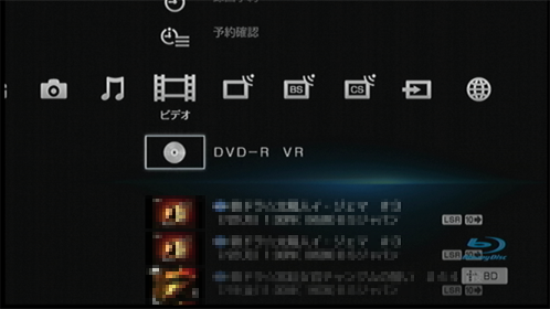 ホーム画面
