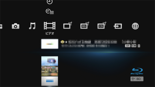 編集したい映像画面