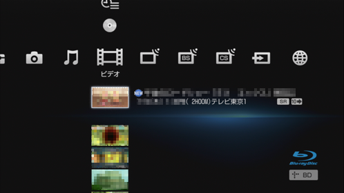 ビデオ画面