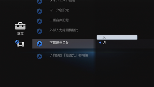 おでかけ転送