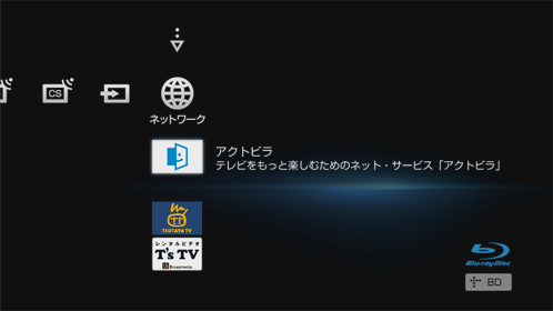 ネットワーク画面
