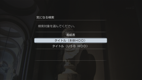ビデオ画面
