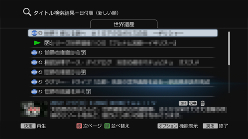 ビデオ画面