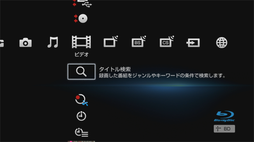 ビデオ画面