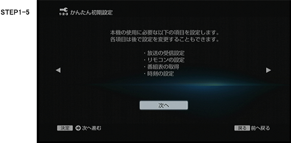 次へ