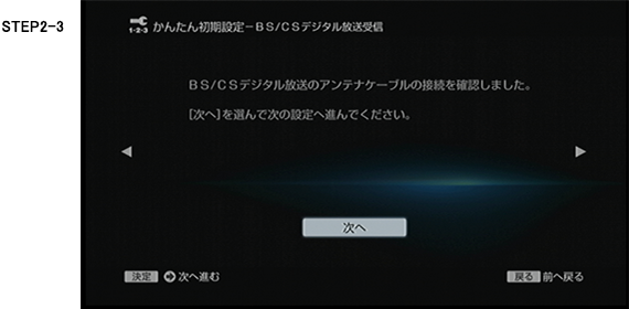 次へ