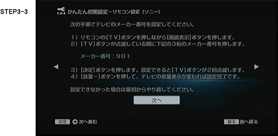 次へ