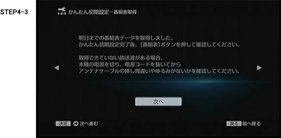 次へ