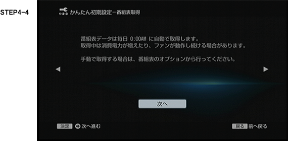 次へ
