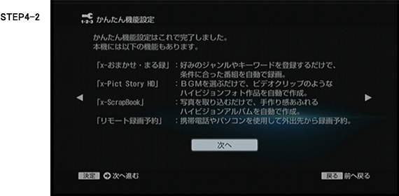 次へ