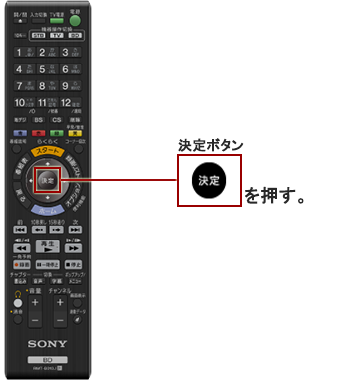 リモコンイラスト