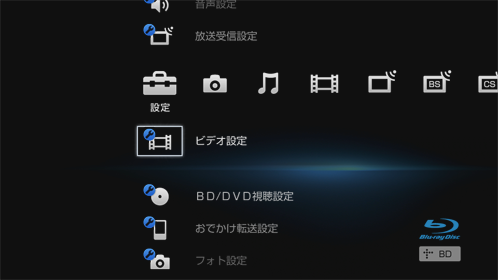 ホーム画面