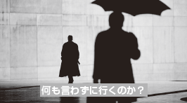 字幕映像画面
