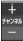 �A�C�R��