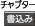 �A�C�R��