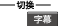 �A�C�R��