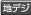 �A�C�R��