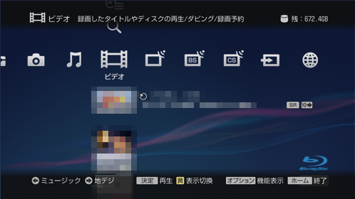ビデオ画面