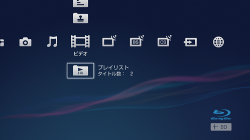 グループごと削除画面