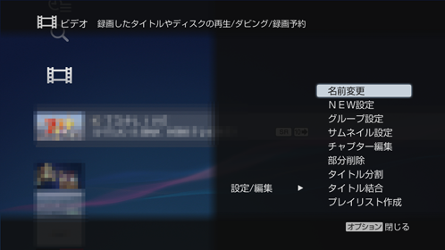 ���O�ύX���