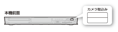 本機イラスト
