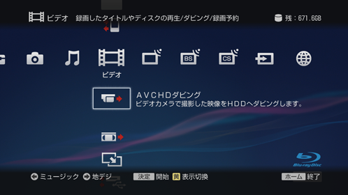 ビデオ画面