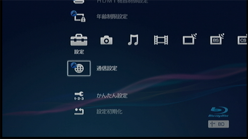 ホーム画面