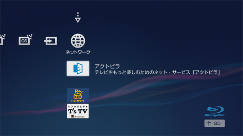 ネットワーク画面