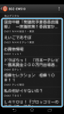 チャンネル一覧画面