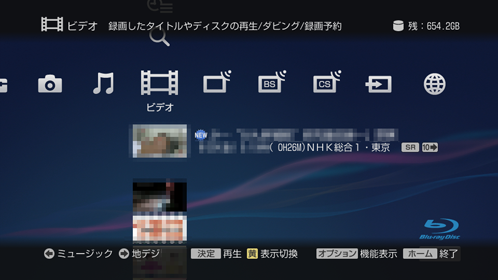 ビデオ画面