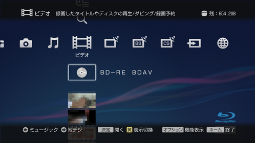 ビデオ画面
