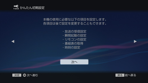 次へ