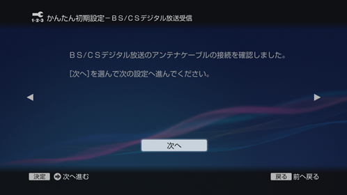 次へ