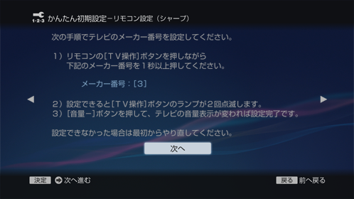 次へ