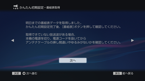 次へ