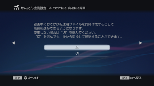 �]���p�t�@�C���̍쐬