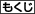 �A�C�R��