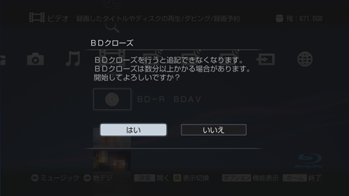BD�N���[�Y���