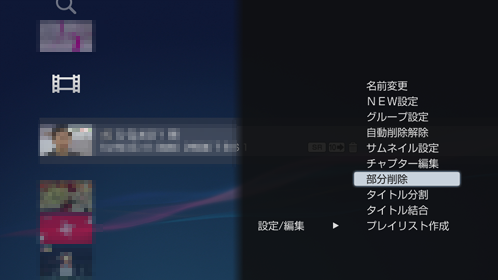 �����폜���