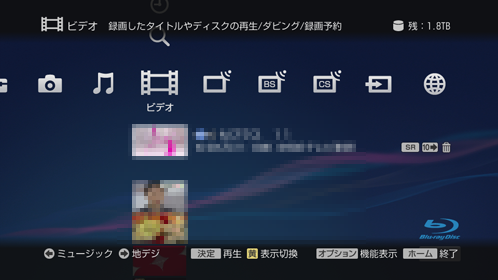 ビデオ画面