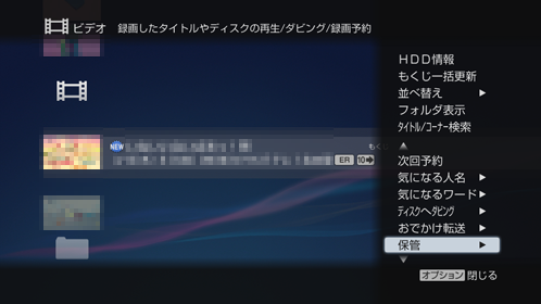 �^�惊�X�g���