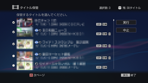 �^�C�g���ۊǉ��