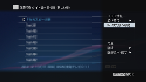 ���X�g�̐擪�ֈړ�