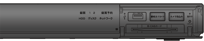 �{�̑O�ʃ����v�F�u�J�����捞�݁v�����v���_��