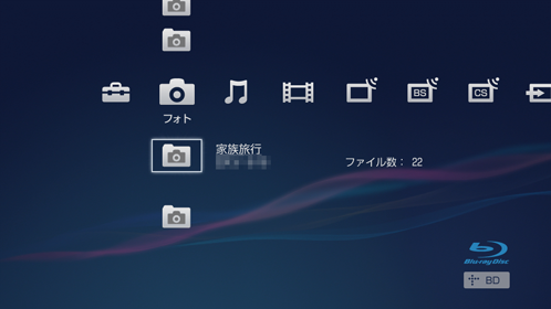 フォト画面